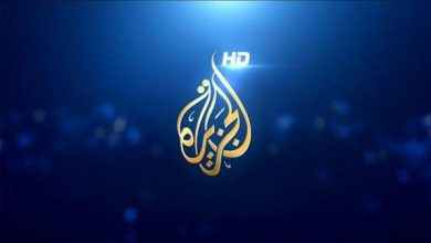 تردد قناة الجزيرة الإخبارية HD