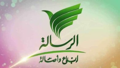 تردد قناة الرسالة 2024