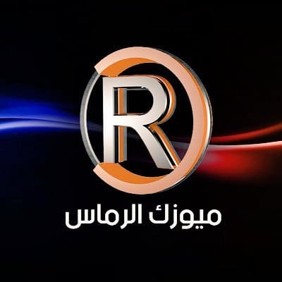 تردد قناة الرماس 2024