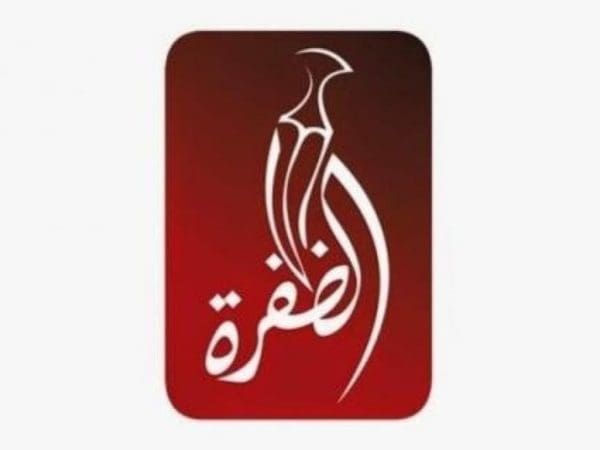 تردد قناة الظفرة 2024