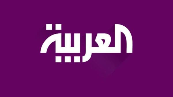 تردد قناة العربية 2024 Al Arabiya