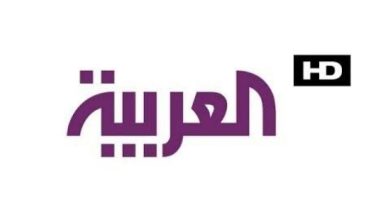 تردد قناة العربية Al Arabiya HD الجديد 2024