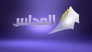 تردد قناة المجلس الكويتية الجديد 2024 على النايل سات