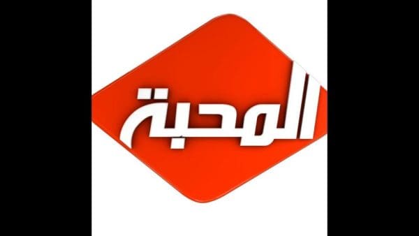 تردد قناة المحبة 2024