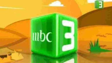 تردد قناة ام بي سي 3 كرتون MBC 3 الجديد 2024