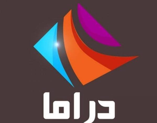 تردد قناة دراما الوان 2024