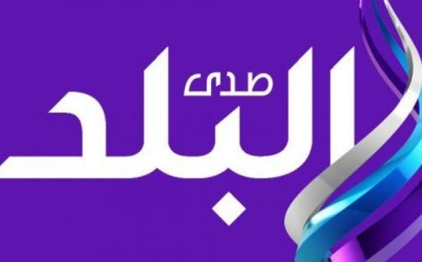 تردد قناة صدى البلد دراما في رمضان 2024 على النايل سات