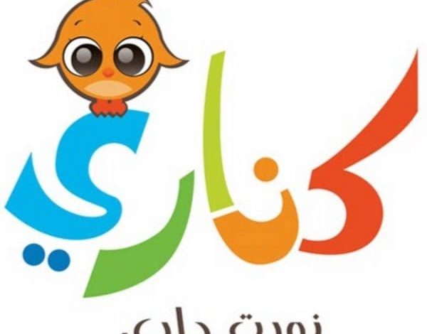 تردد قناة كناري 2024