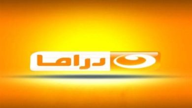 تردد قناه النهار دراما 2024 على نايل سات