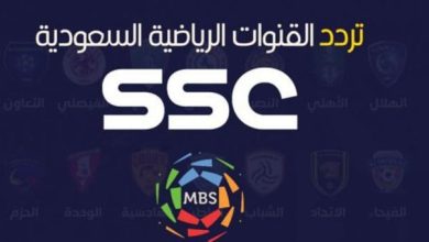 تردد قنوات SSC الرياضية الجديدة 2024 على النايل سات