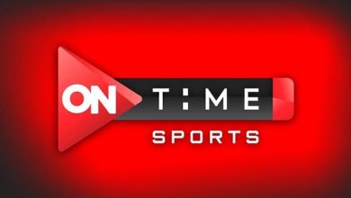 تردد قنوات أون تايم سبورت OnTime Sports على النايل سات 2024