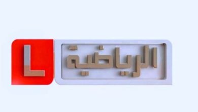 تردد ليبيا الرياضية الجديد 2024 على النايل سات