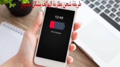 حل مشكلة تفريغ شحن بطارية جوال سامسونج سريعا