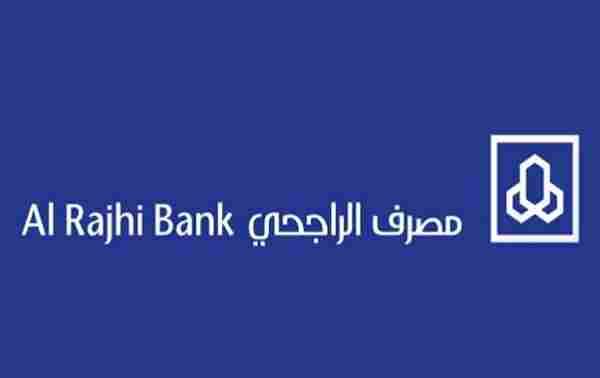 رابط التسجيل الرجحي مباشر alrajhibank.com.sa