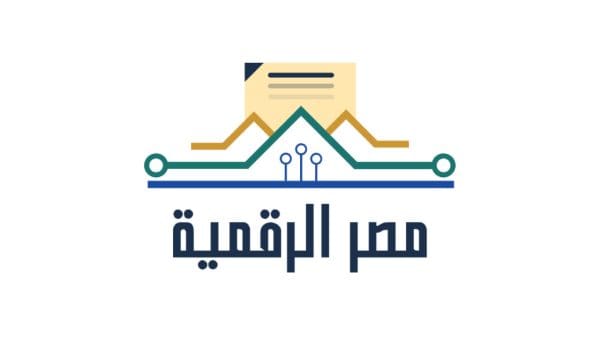 رابط بوابة مصر الرقمية للتموين 2024 لإضافة المواليد