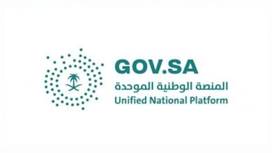 رابط منصة التوظيف الموحدة my.gov.sa