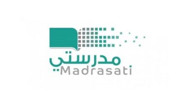 رابط منصة مدرستي تسجيل دخول  madrasati schools