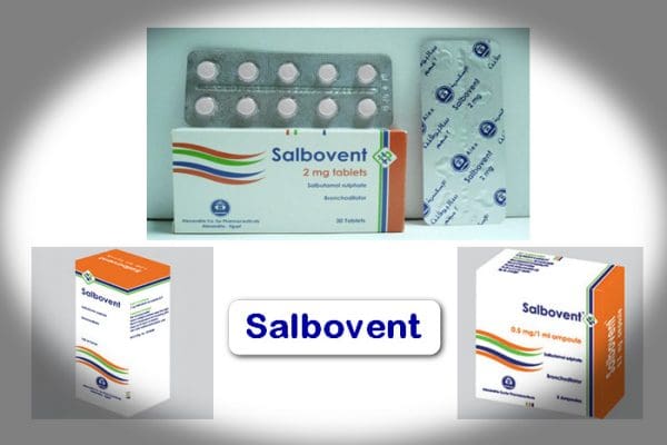 سالبوفنت Salbovent لعلاج مشاكل الجهاز التنفسي