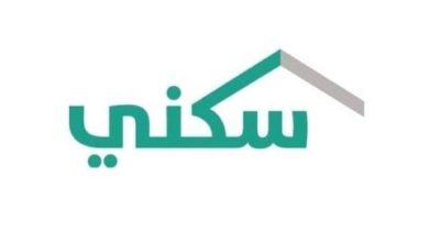 شروط التقديم في سكني للمطلقات والأرامل 2024