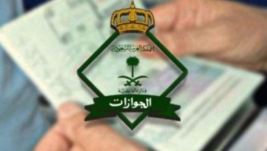 شروط تجديد الإقامة الجديدة في السعودية 2024