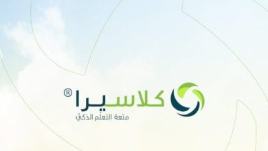 طريقة التسجيل في برنامج كلاسيرا