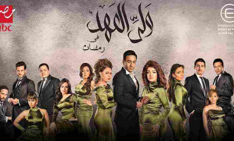 قصة مسلسل ولي العهد وأبطاله