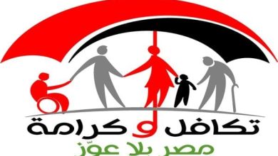 كيفية الاستعلام عن معاش تكافل وكرامة 2024