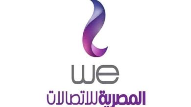 كيفية الاشتراك في محفظة We Pay