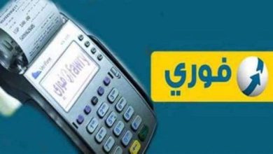 كيفية الحصول على ماكينة فوري 2024