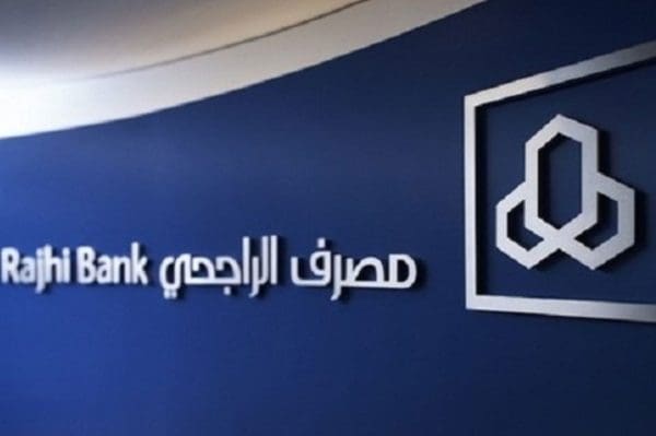 كيفية تقديم نموذج تقديم مطالبة تكافل الراجحي والمستندات المطلوبة