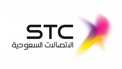 كيفية معرفة رقم pin الخاص بالشريحة سوا stc