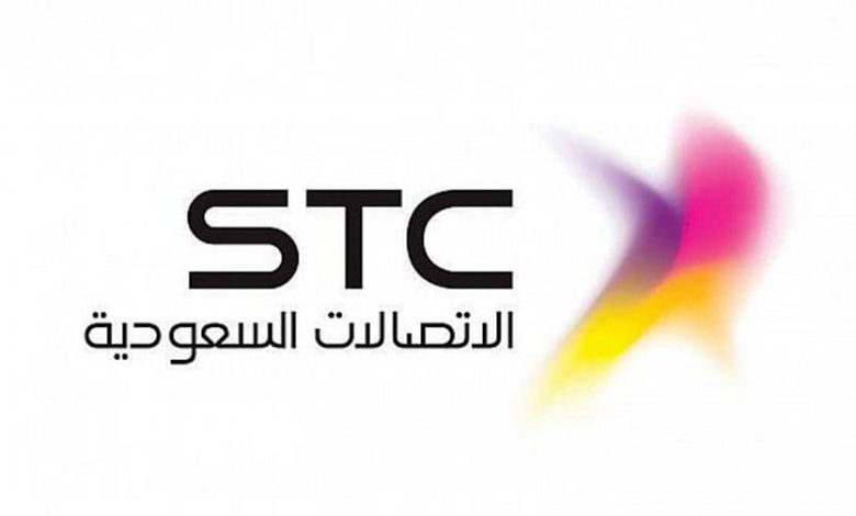 كيفية معرفة رقم pin الخاص بالشريحة سوا stc