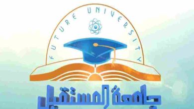 مصروفات جامعة المستقبل Future University 2024