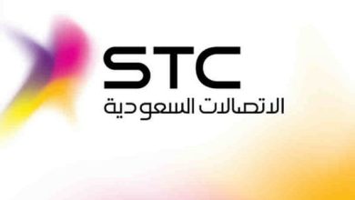 معرفة رصيد شريحة بيانات STC واستهلاك باقة الإنترنت