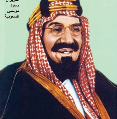 من هو مؤسس الدولة السعودية الثالثة