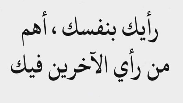 نبذة تعريفيه للتلكرام قصيرة عن نفسي