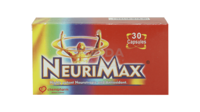 نيوريماكس Neurimax مكمل غذائي