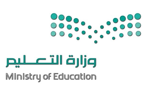 مواعيد التسجيل في الجامعات 1446