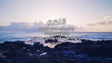 أدعية جميلة مكتوبة قصيرة