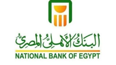 أسعار فائدة البنك الأهلي المصري على حساب التوفير