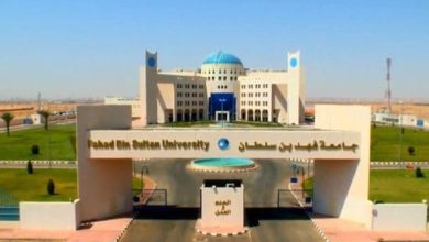 أسعار مصاريف الجامعات الخاصة في السعودية 1446