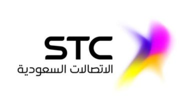 أكواد تفعيل رسائل الإعلانات stc وإلغائها