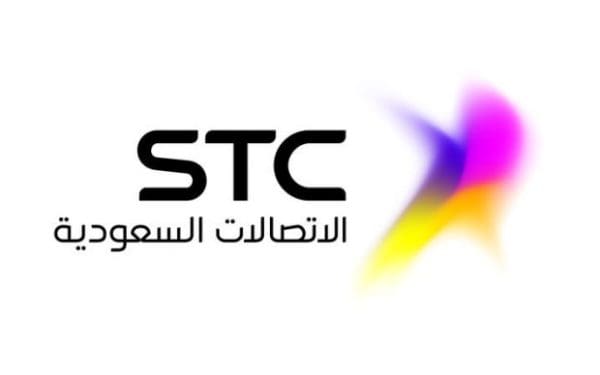 أكواد تفعيل رسائل الإعلانات stc وإلغائها