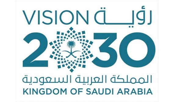 أهداف رؤية 2030 في التعليم الفني والجامعي والأساسي ومراحل تنفيذها