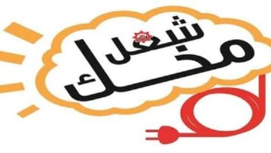 أين توجد مدينة تاجورة