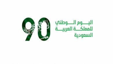 احتفالات اليوم الوطني 90