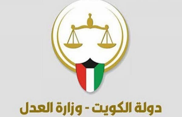 الاستعلام عن القضايا بالرقم الآلي