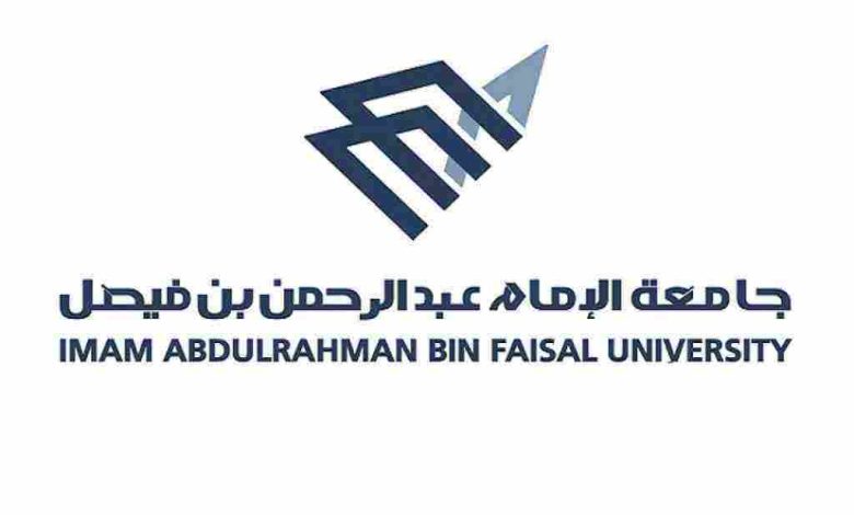 البلاك بورد جامعة الدمام