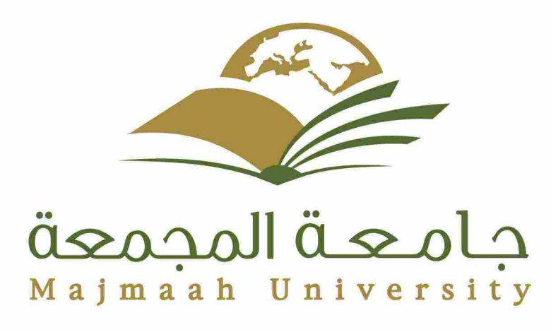 البوابة الالكترونية جامعة المجمعة