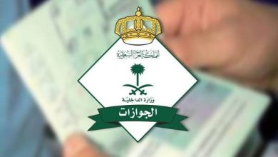 التسجيل في مقيم لدخول السعودية muqeem.sa المملكة 1446